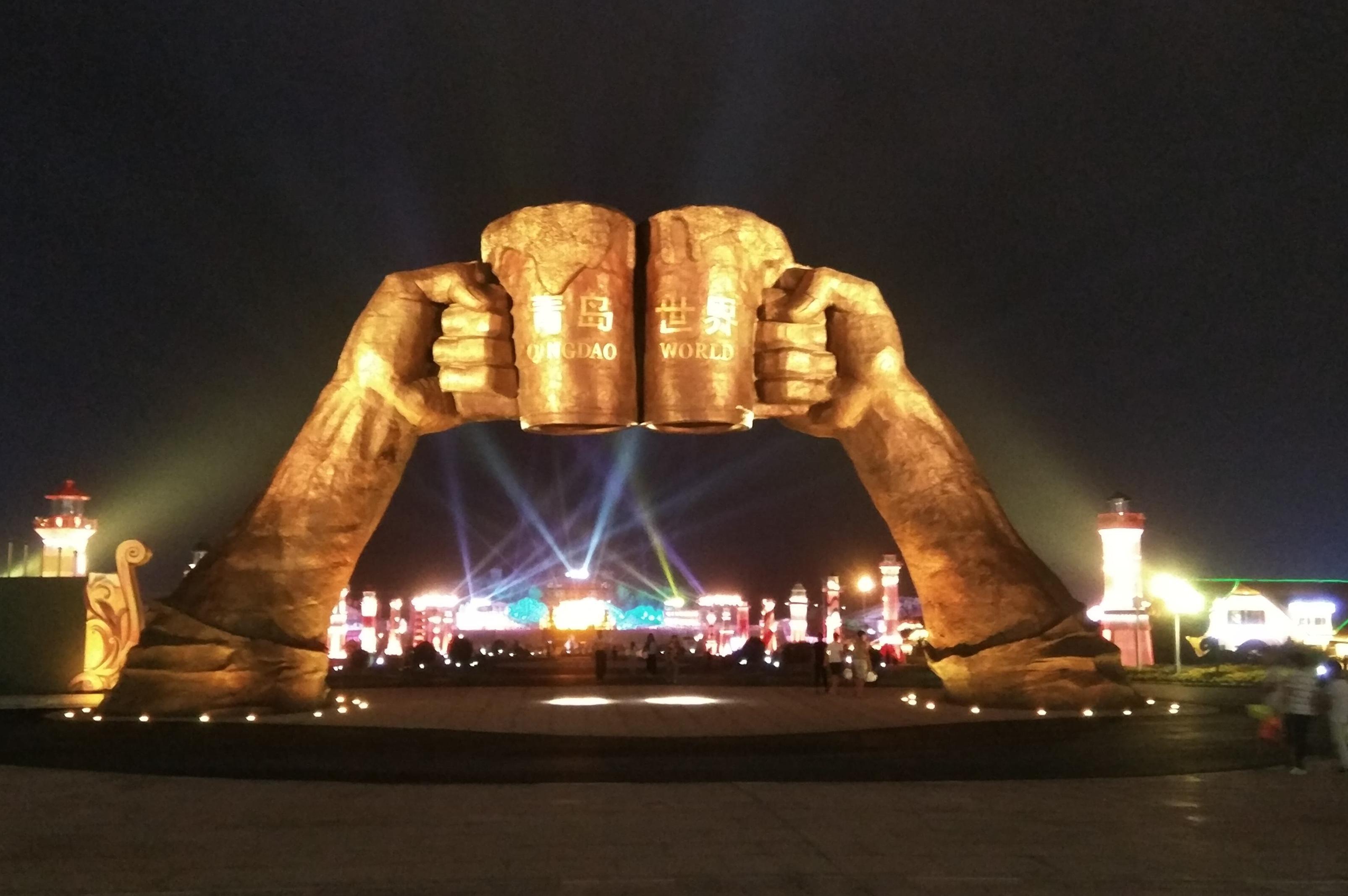 Qingdao International Beer Festival