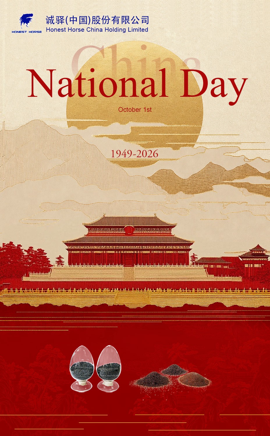 Happy National Day